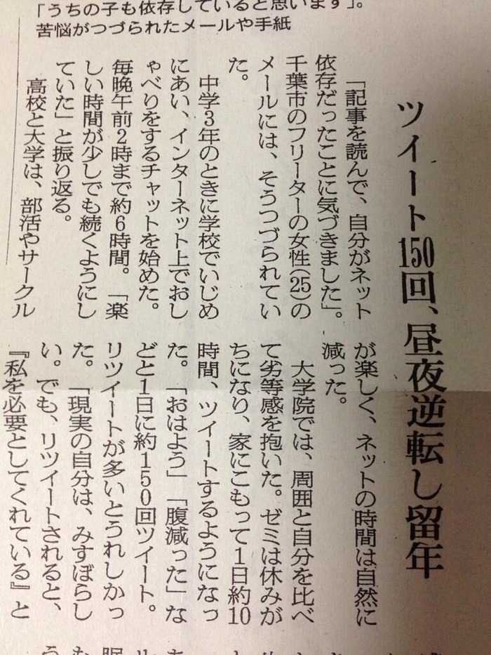 バカッターの面白画像