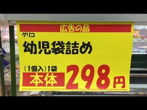 動画で面白画像！【見るだけで腹筋が鍛えられる！？】おもしろ画像（スーパー編）の面白画像