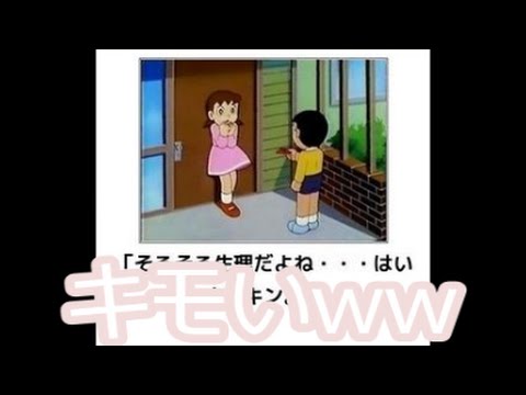 動画で面白画像！【ボケて】【おもしろ画像】【楽しい】ドラえもんコレクション⑰ティッシュまみれｗｗの面白画像