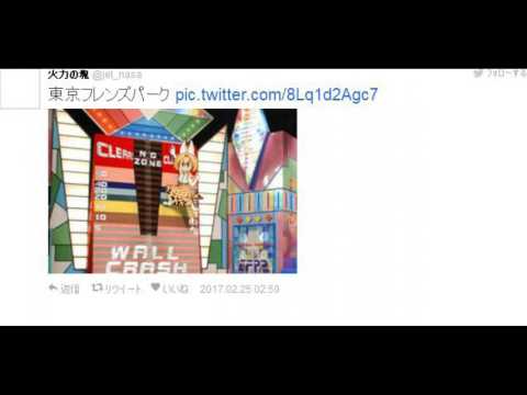 動画で面白画像！ツイッターで見かけたおもしろ画像(*゜0゜)の面白画像