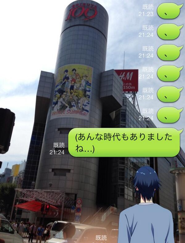 マルキューあんな時代もありましたねの面白LINEトーク